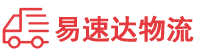 长沙到上林县物流公司